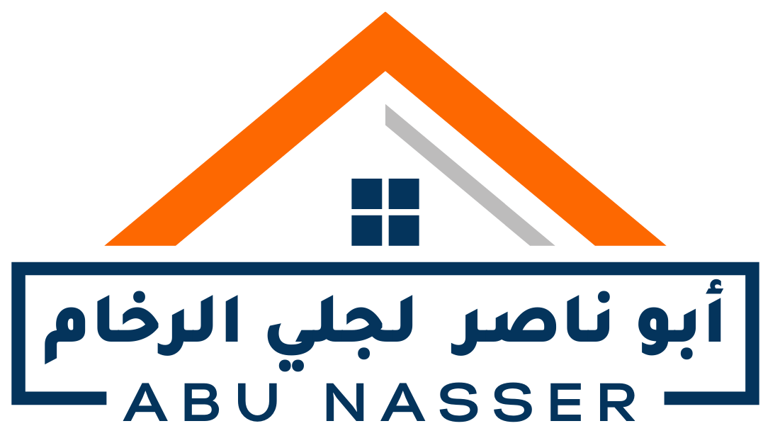 ابو ناصر – Abu Nasser